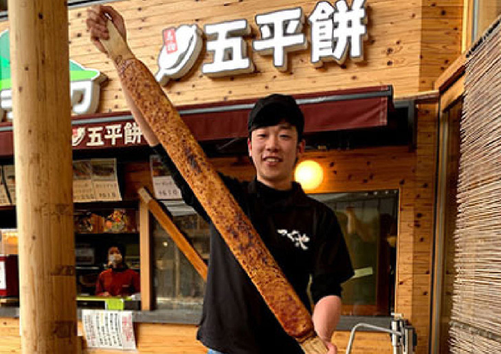 特大五平餅の写真