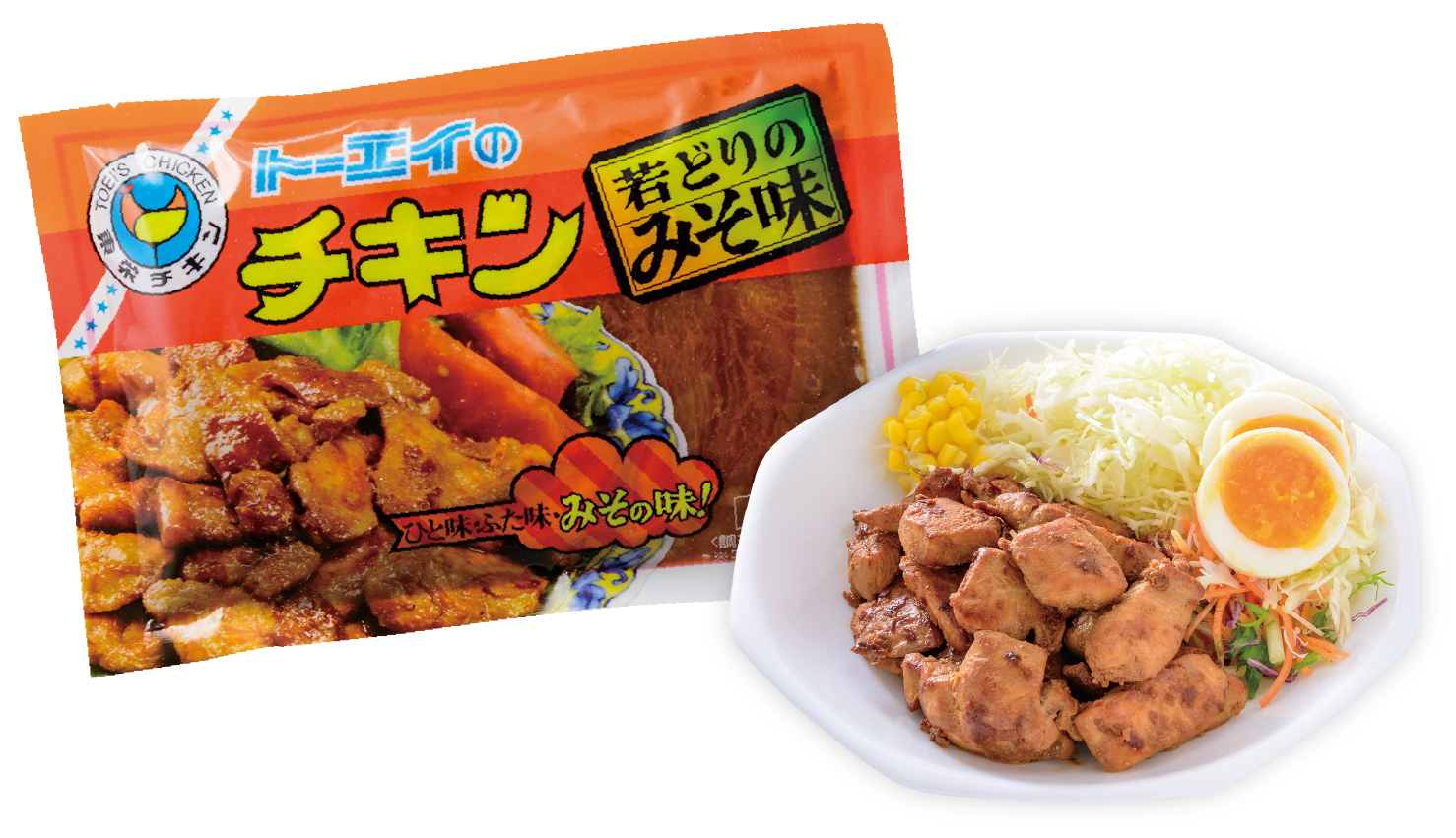サラダと一緒に盛り付けられた東栄チキンと、商品パッケージの写真