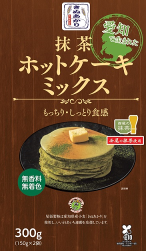 尾張製粉株式会社から「抹茶 愛知で生まれたホットケーキミックス」が発売されました。 画像