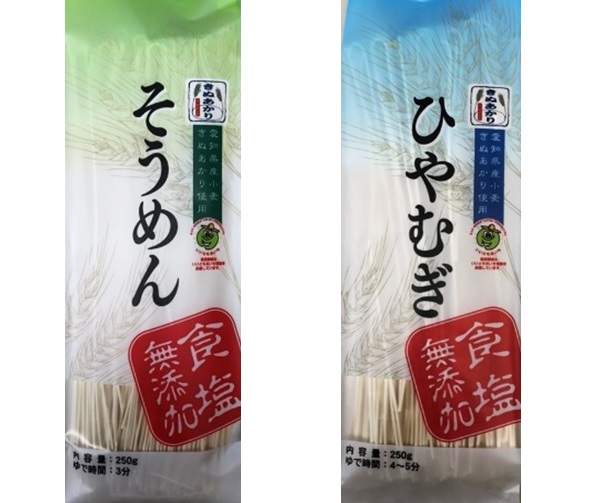 尾張製粉株式会社から「食塩無添加きぬあかりそうめん」「食塩無添加きぬあかりひやむぎ」が発売されました。 画像