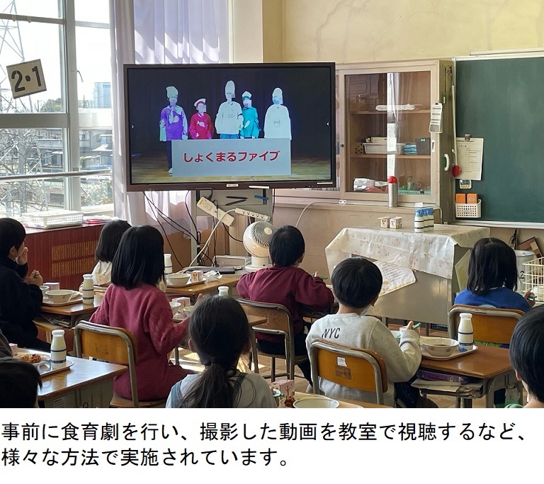 R5 犬山西小学校の様子