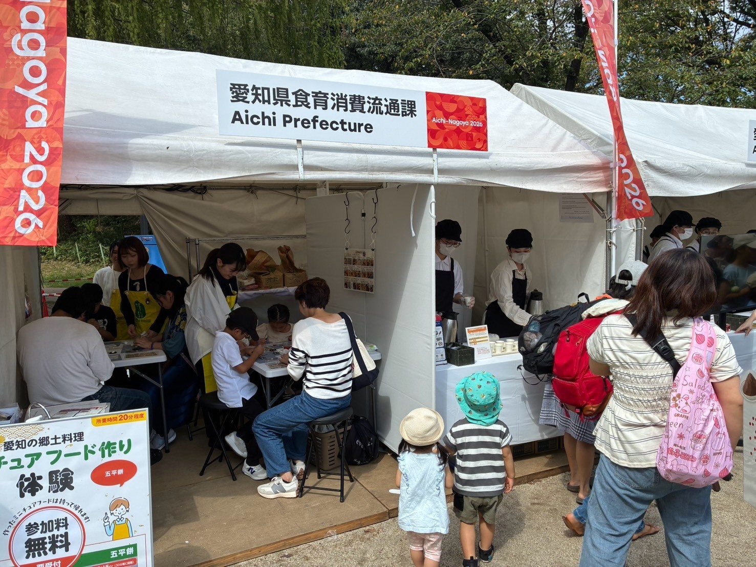 ブースの様子