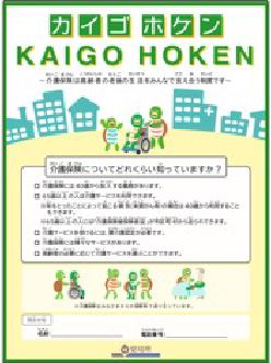 ＫＡＩＧＯ ＨＯＫＥＮ