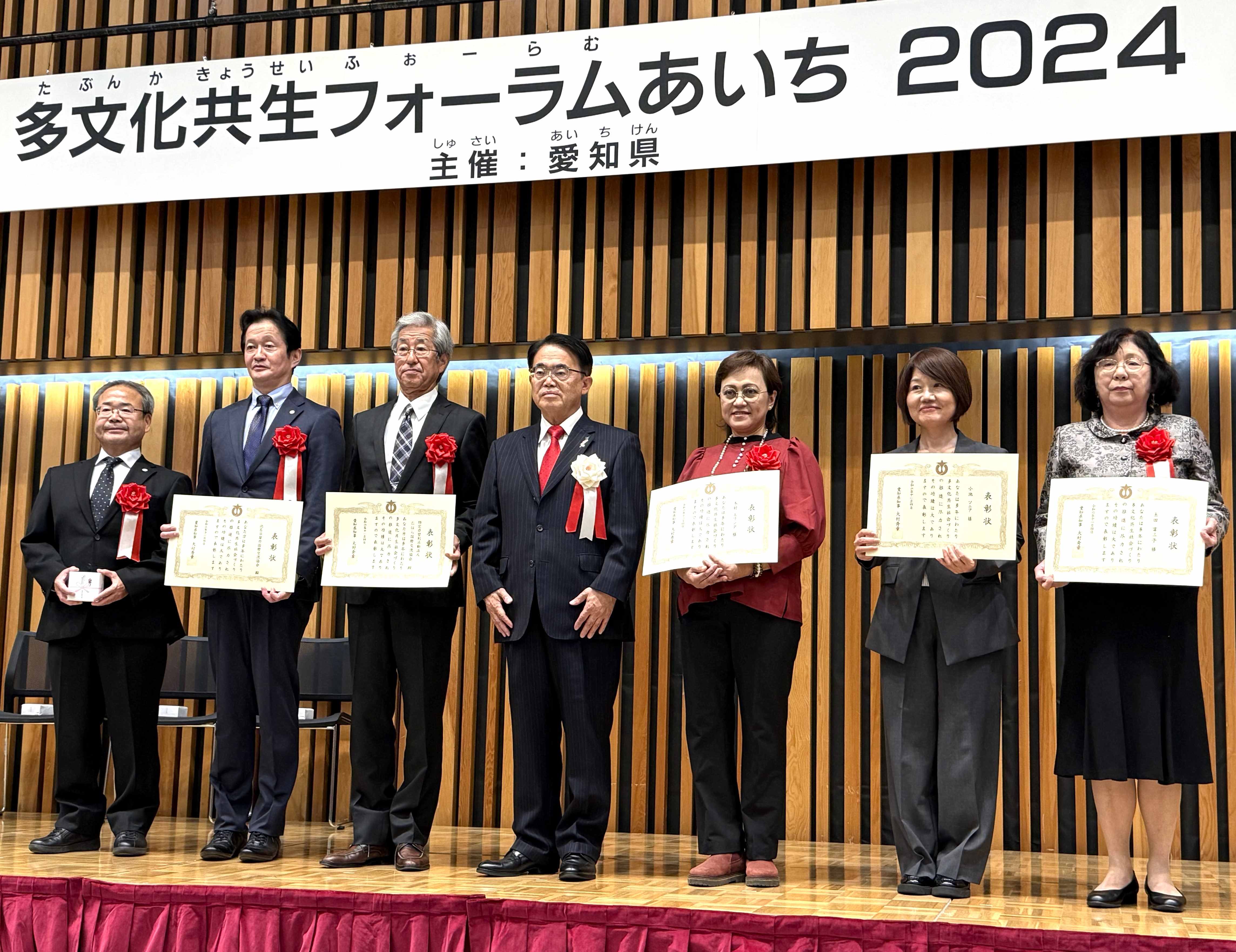 今年度の表彰式の様子