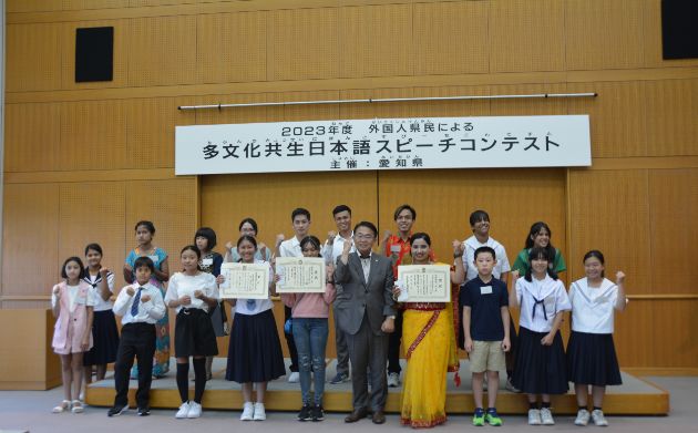 「2023年度外国人県民による多文化共生日本語スピーチコンテスト」
