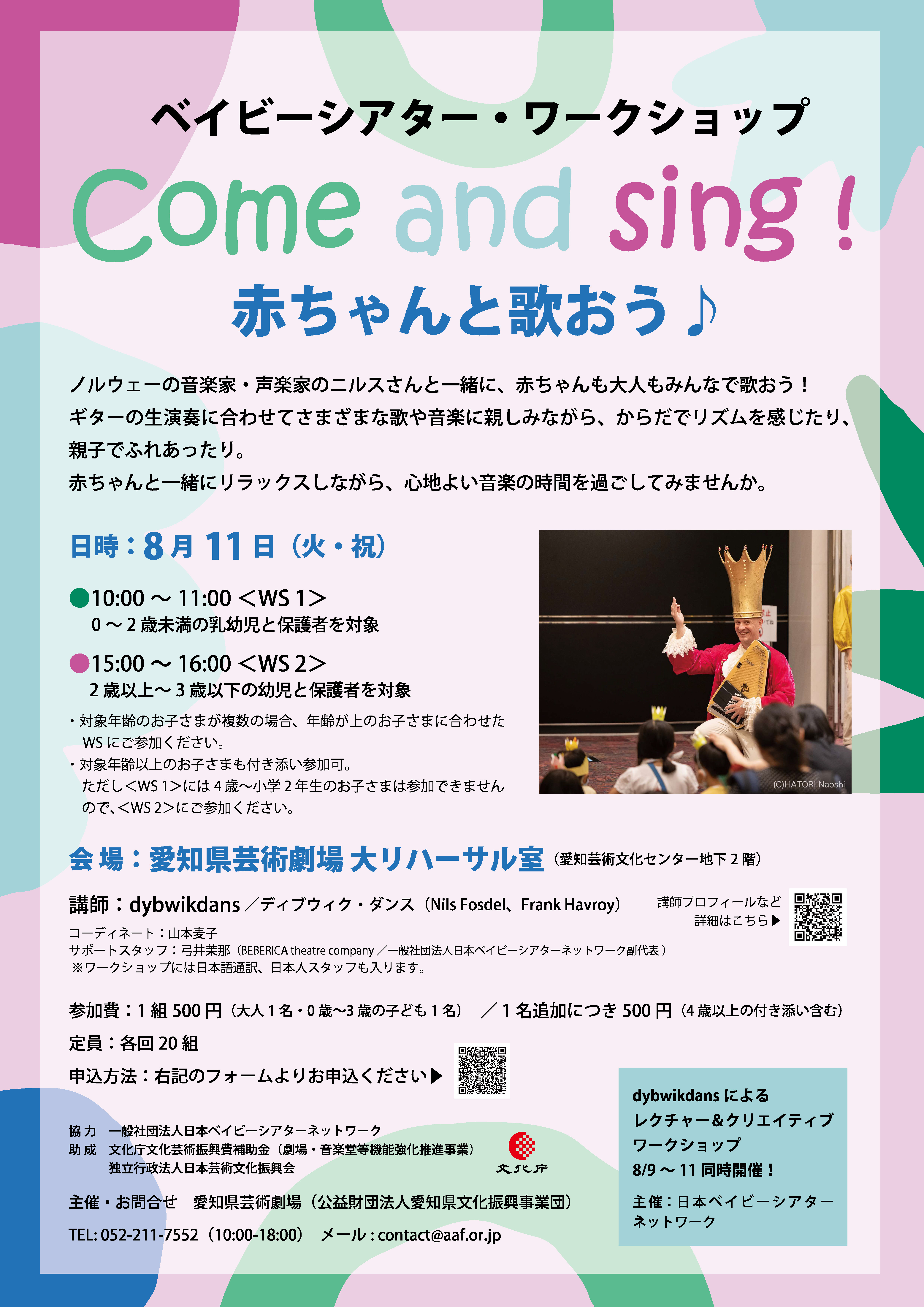 ベイビー