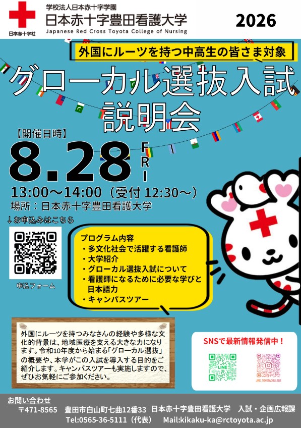 チラシ