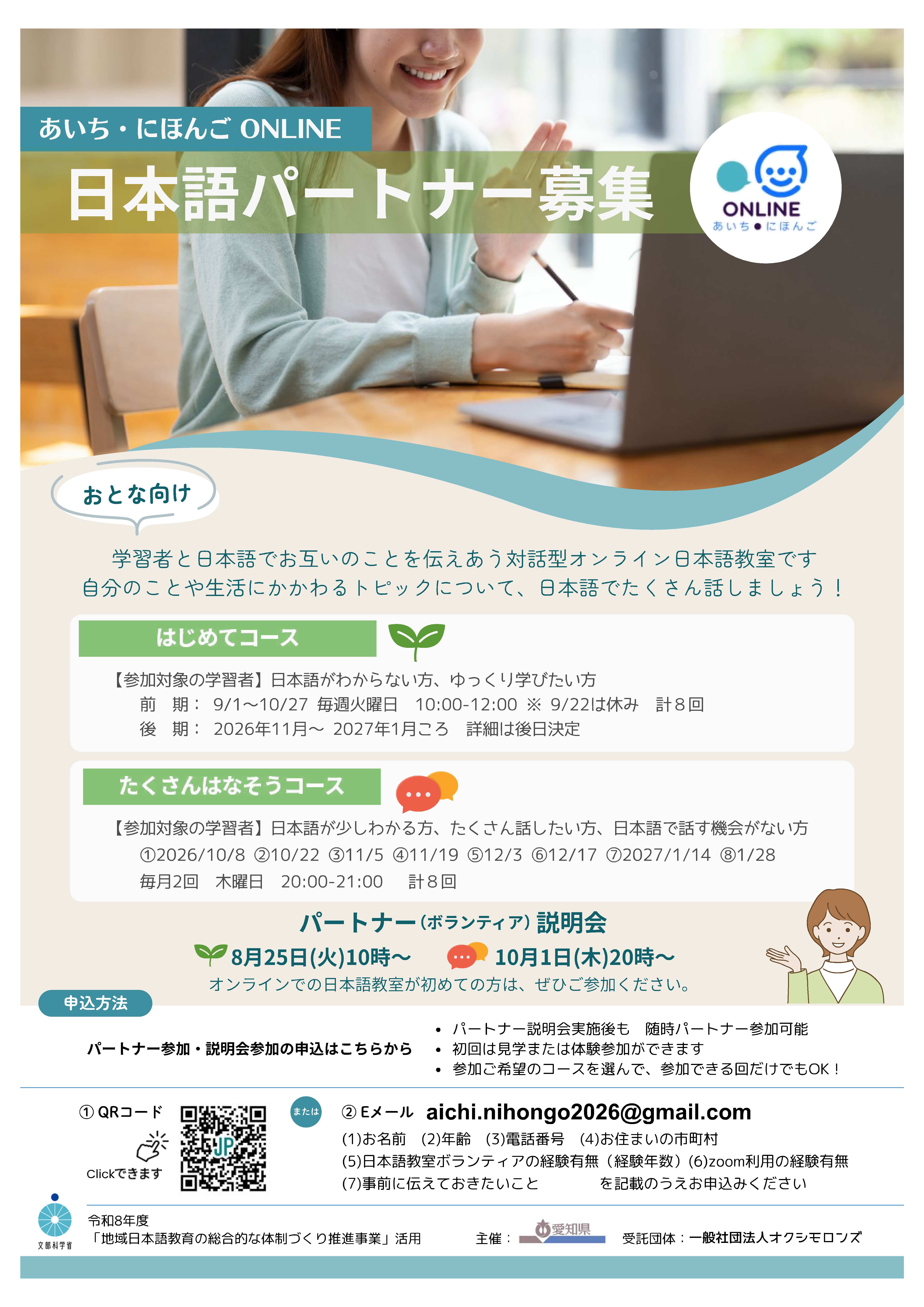 チラシ