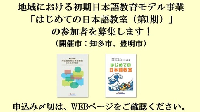 チラシ