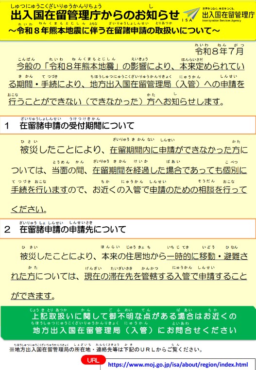 チラシ