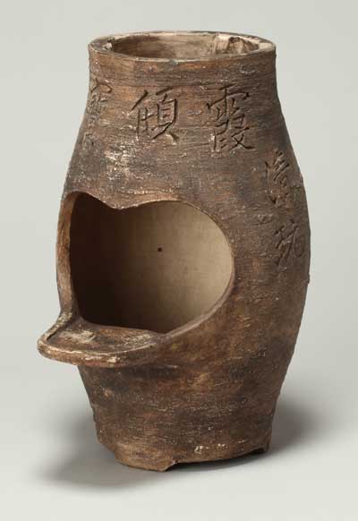 涼炉 霞傾宝鼎 八橋売茶翁遺愛