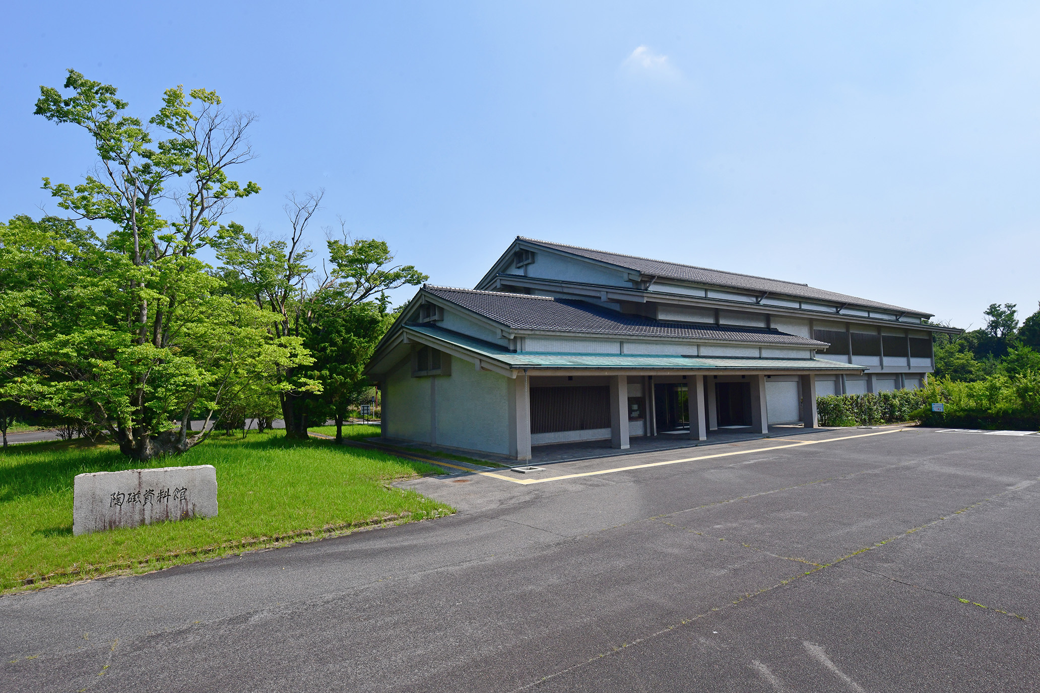 愛知県陶磁美術館　南館