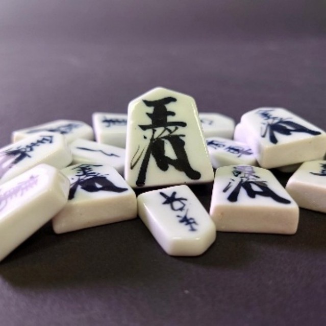 スゴイやきもの