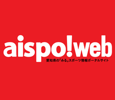 aispo!web