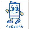第27回参議院議員通常選挙の画像