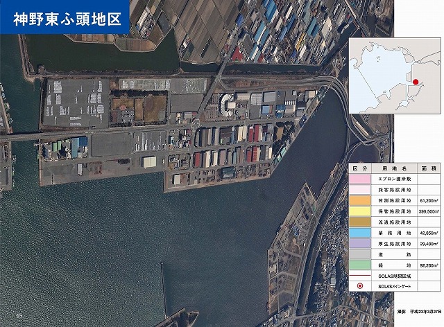 神野東ふ頭地区航空写真