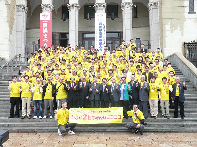 開会式 集合写真