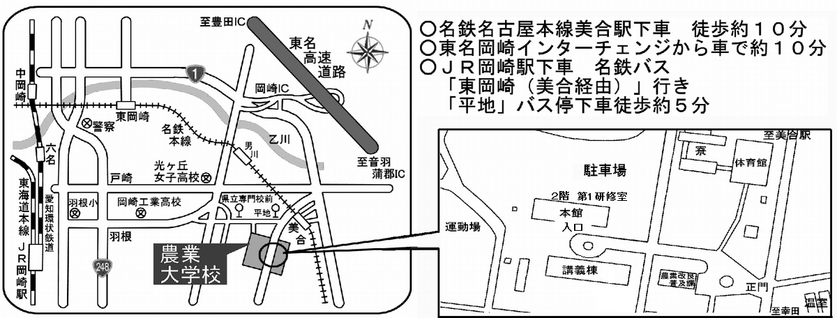 研修場所の地図