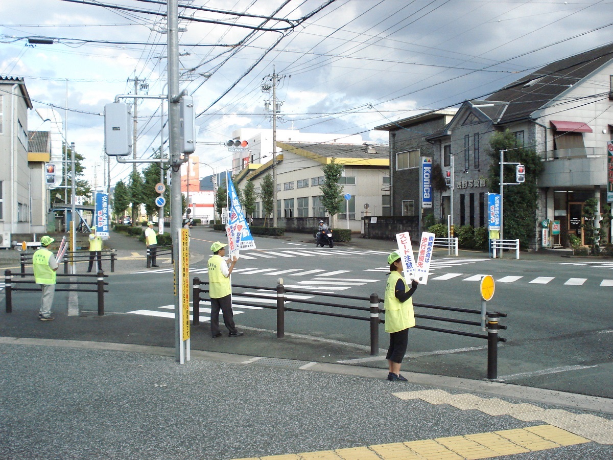 秋の全国交通安全運動