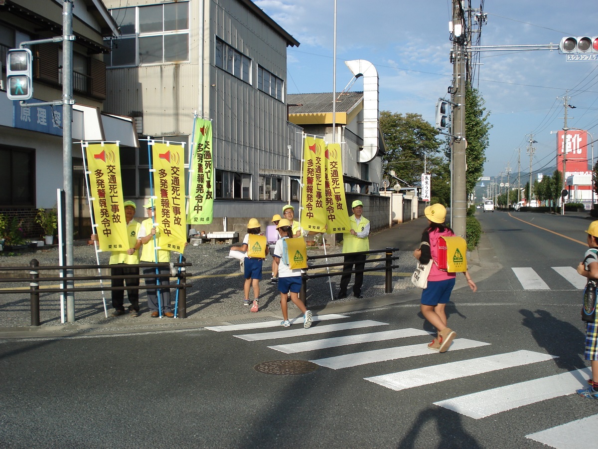 交通死亡事故多発警報