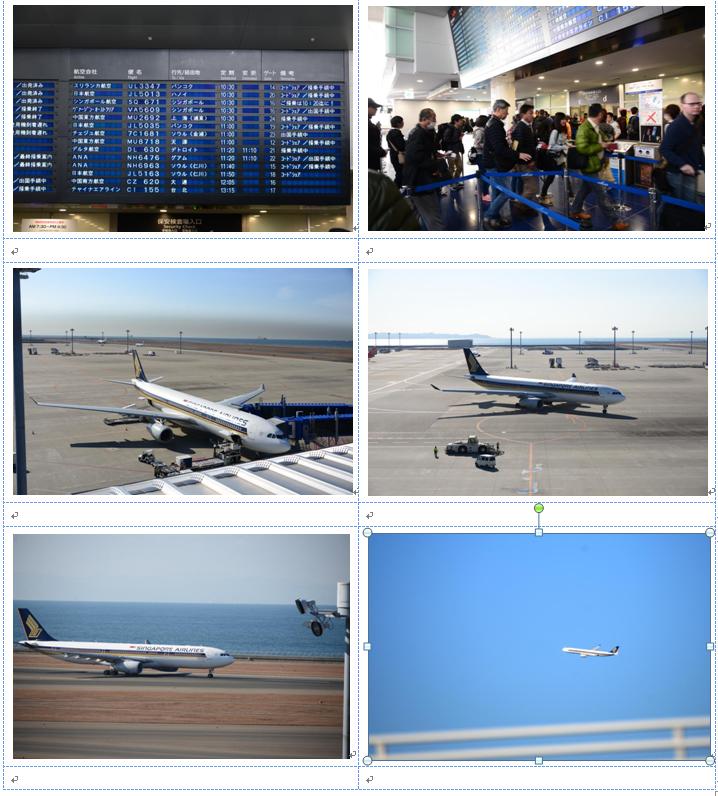　飛び立つ飛行機