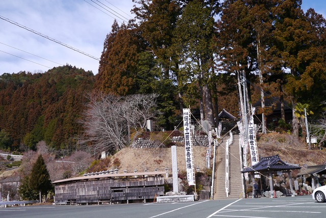 田峰観音