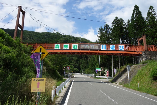 「グリーンステージ花の木」入り口