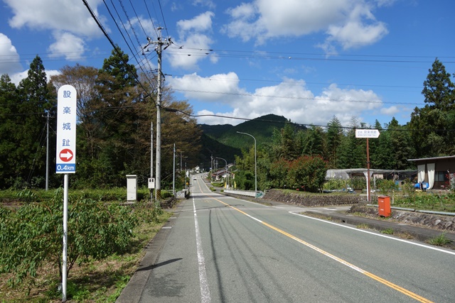 設楽城址案内板