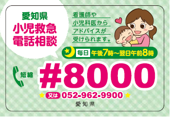 #8000