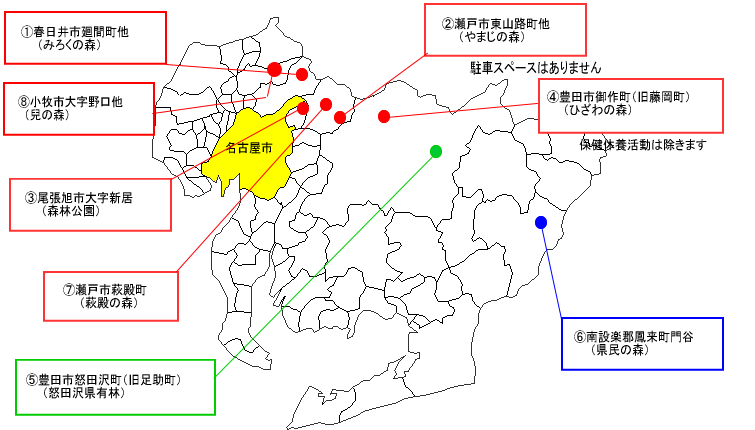 活動フィールドとした県有林の位置