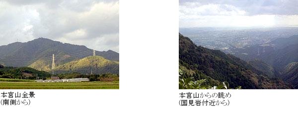 本宮山全景 本宮山からの眺めの写真