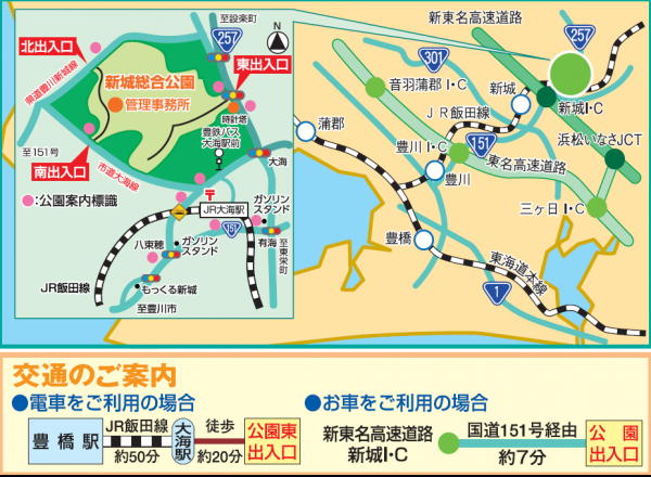 公園案内図