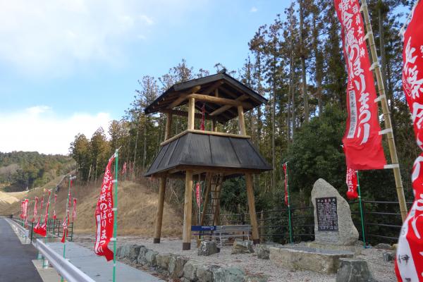 ｢中山砦歴史公園」