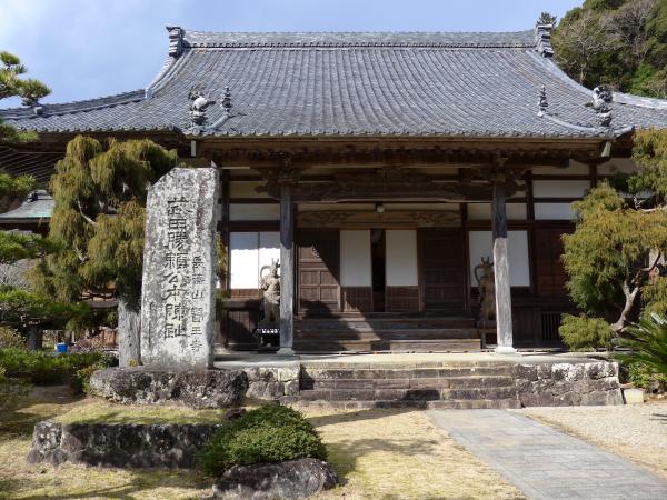 医王寺