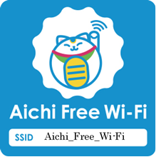 Aichi Free Wi-Fiステッカー