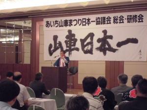 総会４