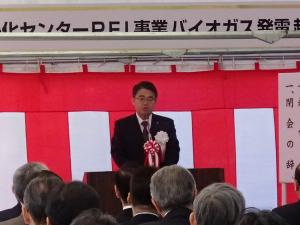 知事