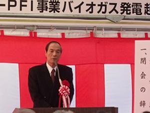 議長