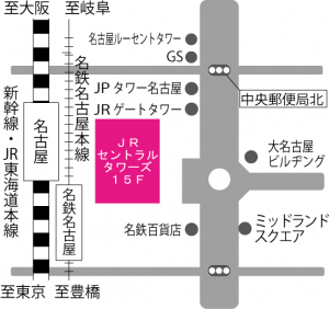 愛知県旅券センター