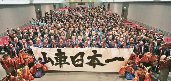 あいち山車まつり日本一協議会