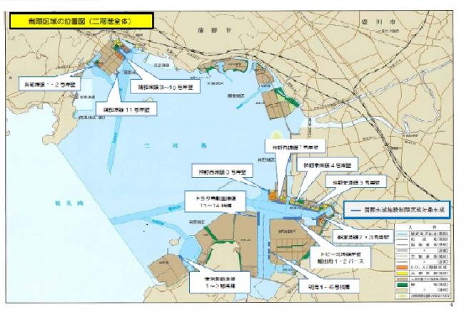 制限区域の位置図（三河港全体）