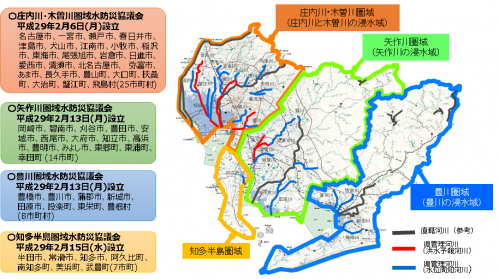 愛知県4圏域