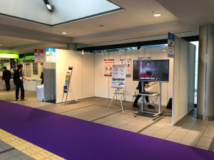 メッセナゴヤ2017