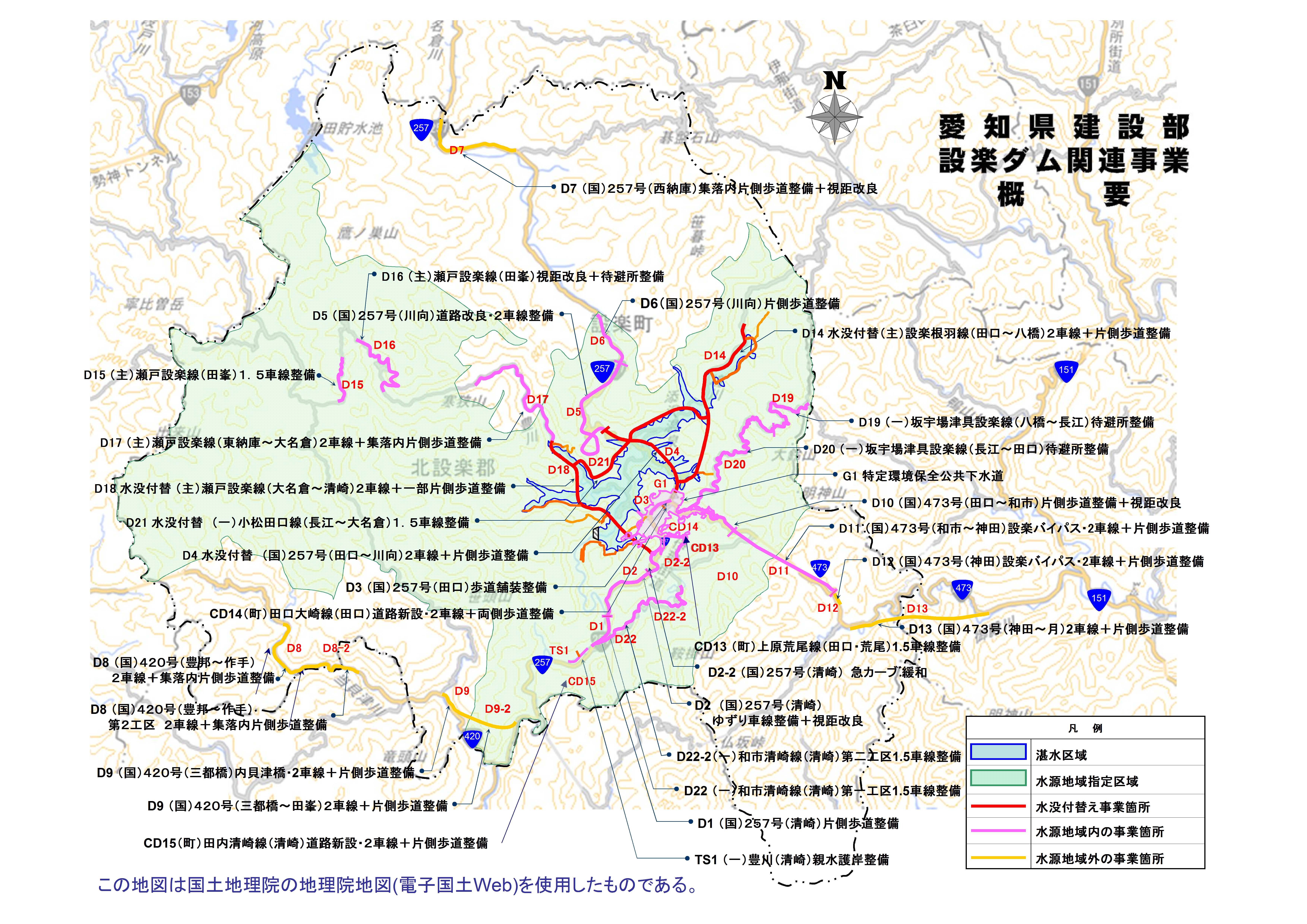 設楽町管内図