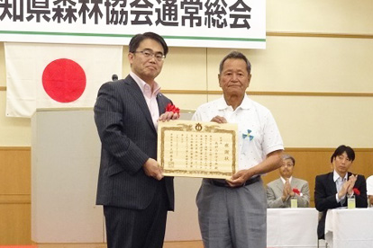 高砂山を守る会