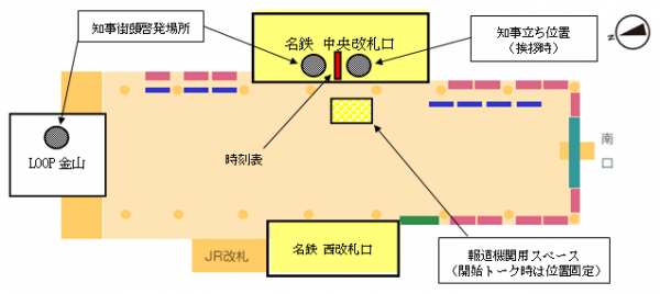 金山駅