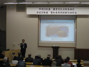 講演の様子