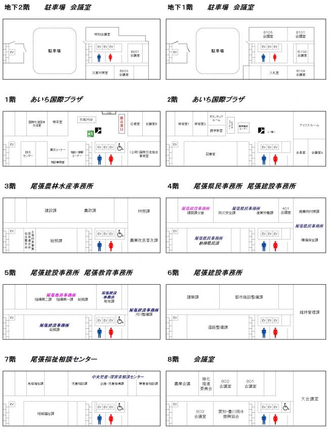 三の丸庁舎平面図