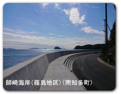 篠島海岸