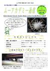 第42号